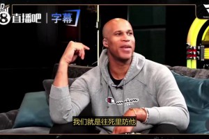 杰弗森谈雷霆对文班凶狠防守：这就是成为巨星的代价，科比乔丹都被狠揍过